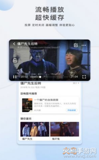 皮猴安卓版v3.5.04截图1