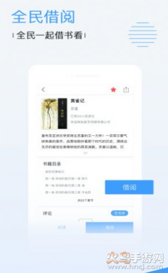 皮猴安卓版v3.5.04截图2