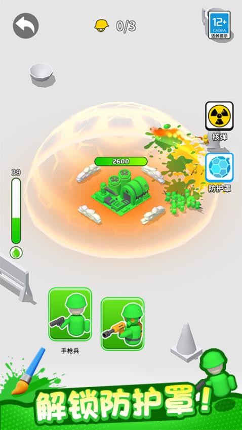 植物守卫战正版v1.0.1截图3