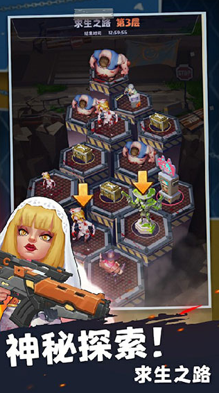 末日求生存档版v2.2截图2
