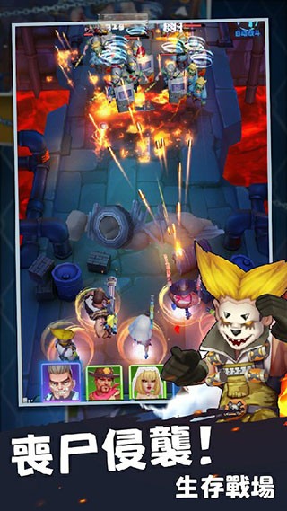 末日求生存档版v2.2截图4