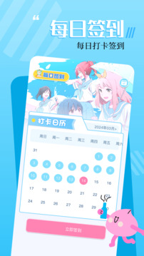 18漫画v1.13截图2