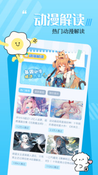 18漫画v1.13截图3