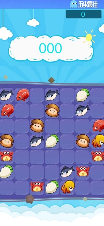 不一样的三消存档版v1.0.0截图3