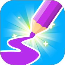 彩绘大师高画质版v1.1.5