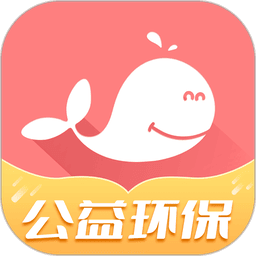 白鲸鱼旧衣服回收定制版v4.6.0