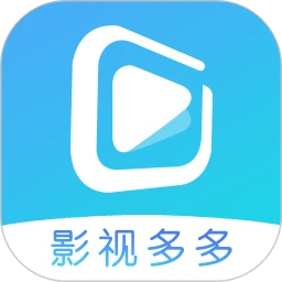 影视大全多多安卓版v4
