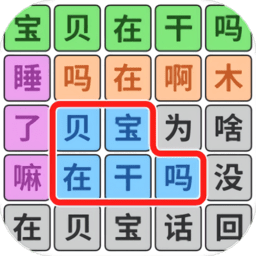 脑洞达人通关v1.0