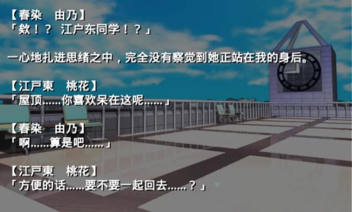 古风萝莉之病娇默示录国际版v2.3.2截图4