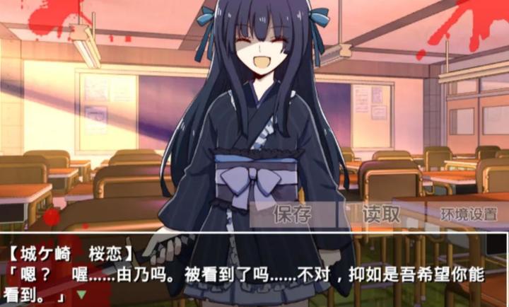 古风萝莉之病娇默示录国际版v2.3.2截图5