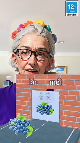 墙来了跑酷国际版v1.0截图1