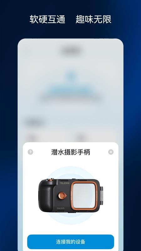 彩焦相机纯净版v1.2.0截图1