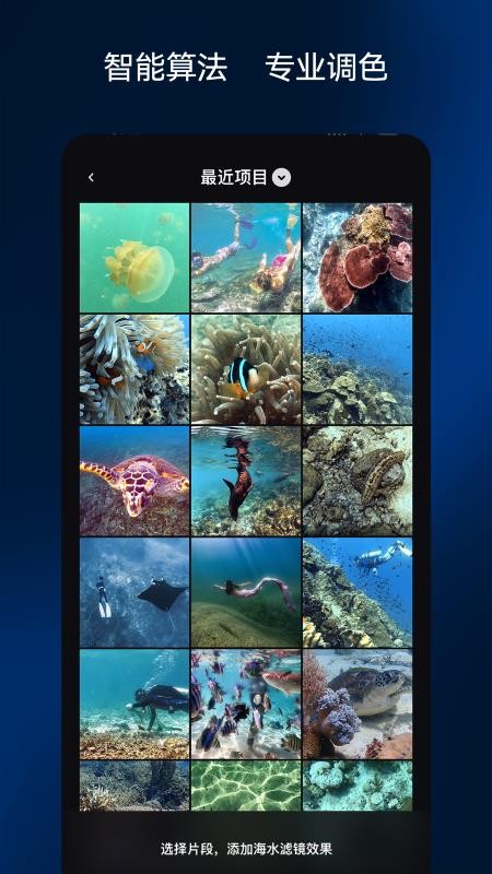 彩焦相机纯净版v1.2.0截图5