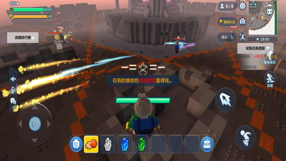 乐高无限苹果单机版v1.11.30.51098截图3