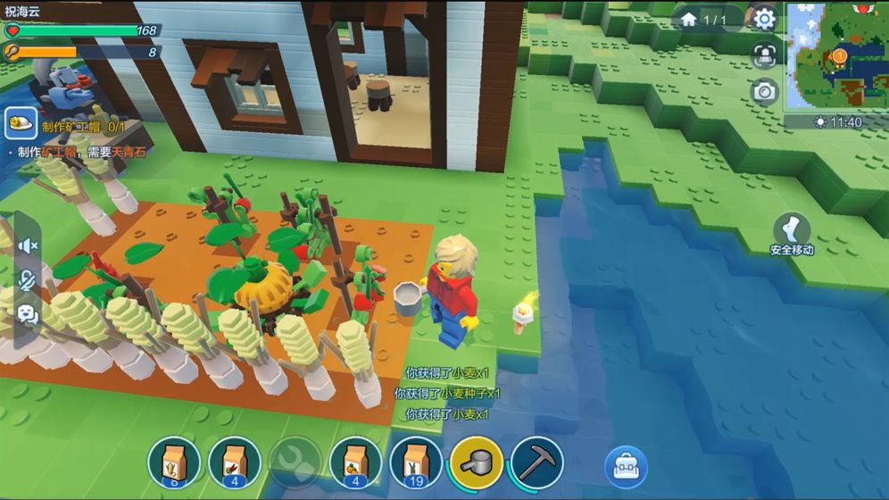 乐高无限苹果单机版v1.11.30.51098截图4