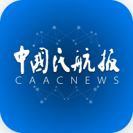 中国民航报v1.6.9