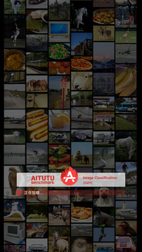 安兔兔AI评测手机版v3.5.9截图5