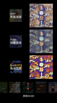 安兔兔AI评测免费正版v3.5.9截图4