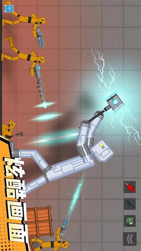 怪兽游乐场修改版v1.0.5截图1