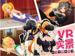 我的VR女仆：元宇宙单手模式ios离线版v5.24截图1