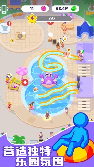 水上乐园大亨高画质版v2.13截图4