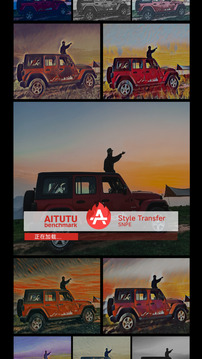 安兔兔AI评测正版v3.5.9截图2