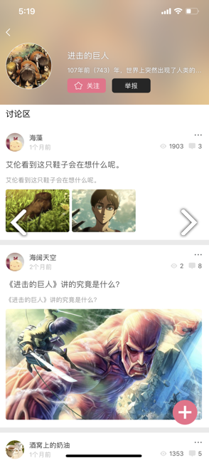 打驴动漫ios手机版v2.0.97.14截图2