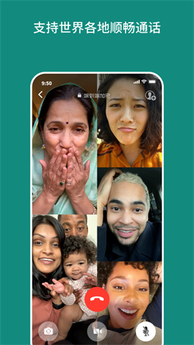 WhatsApp Messenger官网版v2.25.15.80截图3