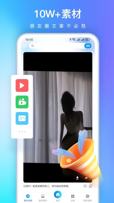 视频特效大师老版本v3.0.9截图3