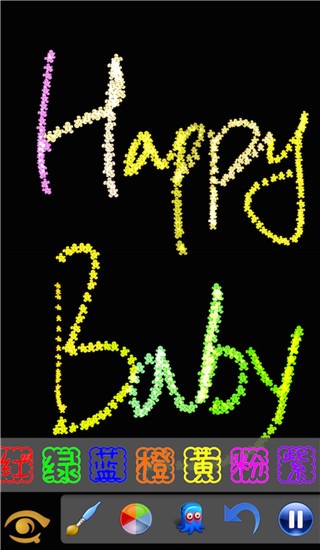 魔术画画移植版v3.0.1截图3