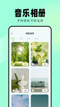 Sora视频生成器定制版v1.2.0截图1