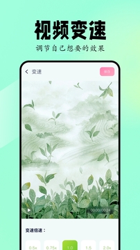 Sora视频生成器老版本v1.2.0截图3