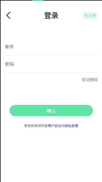 企业家医院v2.0.3截图4