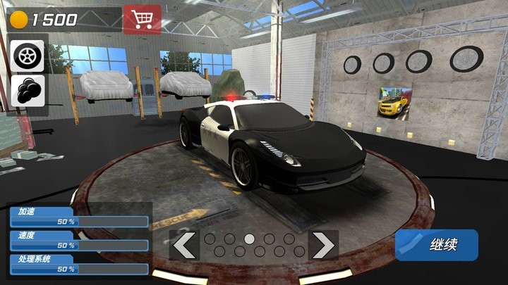 城市狂飙锦标赛去更新版v306.1.0.3018截图1