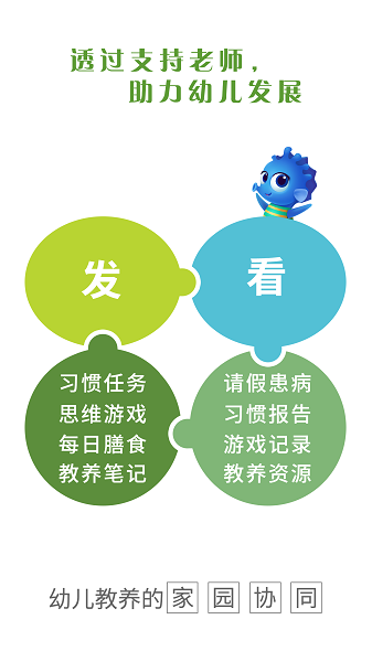 07BABY正版v4.8.1截图3