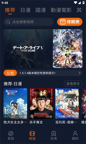 jocytw囧次元会员免登录v1.5.6.8截图3