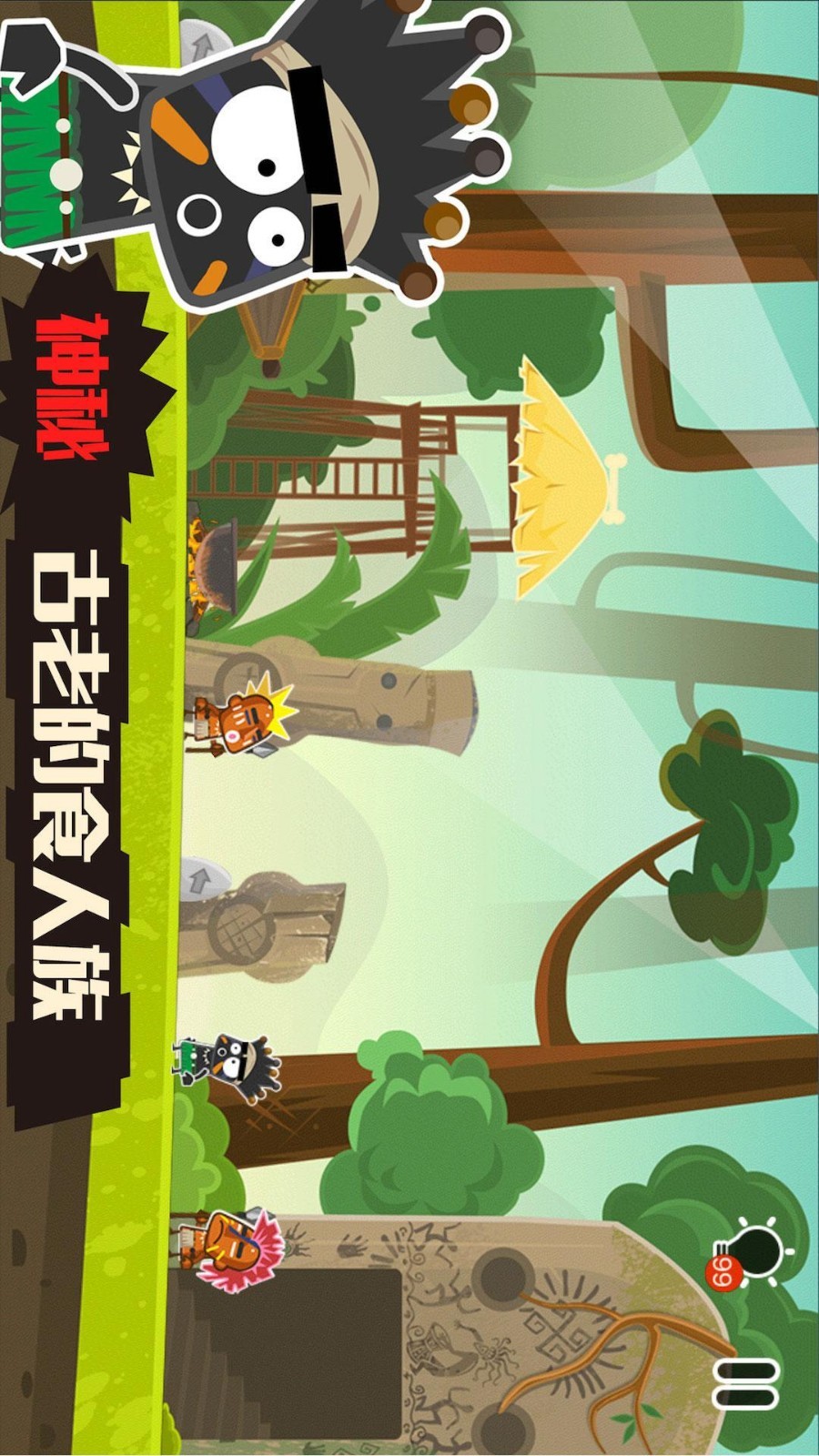 小黑的宝藏2移植版v1.5.4截图5