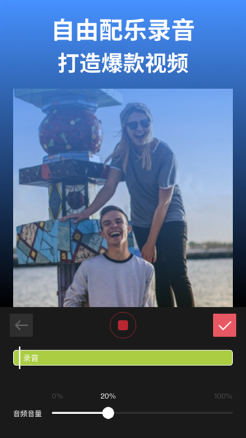 剪影纯净版v4.18.2截图2