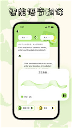 越语翻译全能王老版本v1.0.3截图2