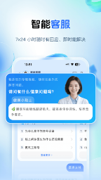 健康山西全新版本v5.0.1截图3