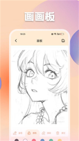 动漫猫纯净版v1.2截图1