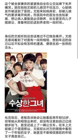 芭蕉视频免费正版v1.1截图1