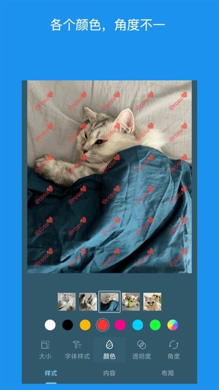 简单水印照片无会员v5.1201.5截图2