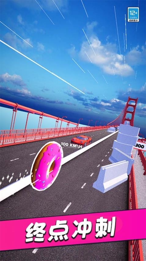 翻滚吧风火轮付费版v1.0.1截图3