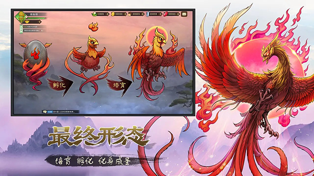 神宠大作战3模拟器先行服v1.0.2截图4