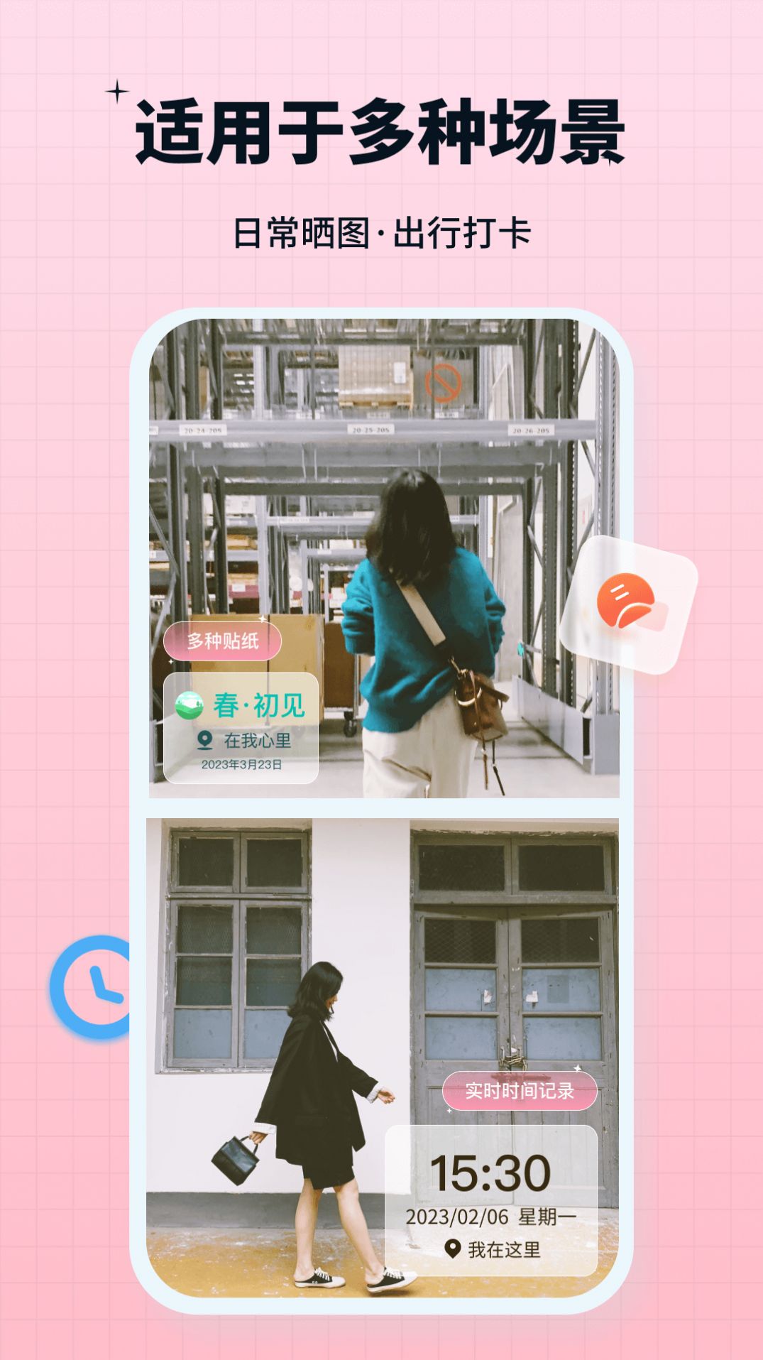 水印鸭Appv1.0.0.1截图1