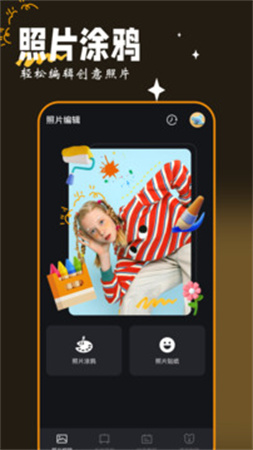 画图工具自定义版v1.15截图3