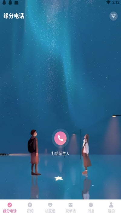 左手视频免费版v1.0.5截图1