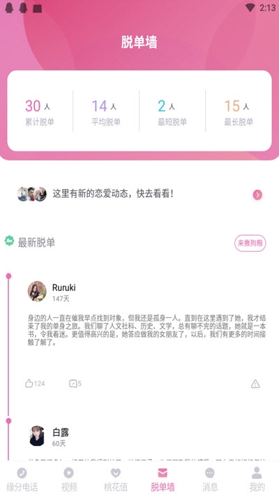 左手视频免费版v1.0.5截图3