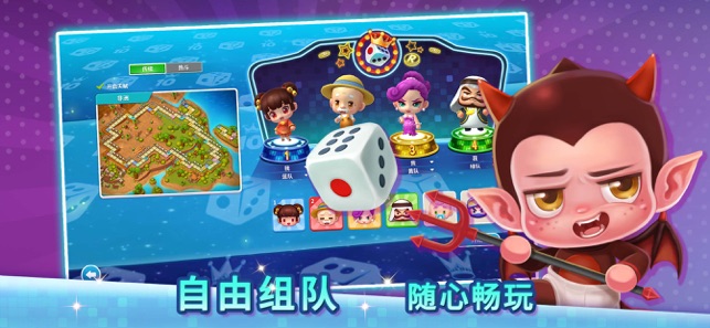 大富翁10苹果v4.9截图1